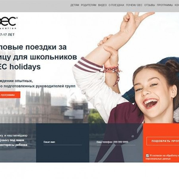 Image - dec-holidays.com