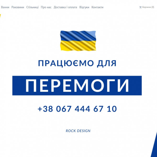 Image - rock-design.eu