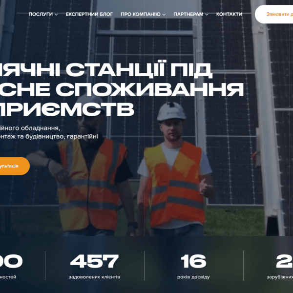 Image - unisolar.energy