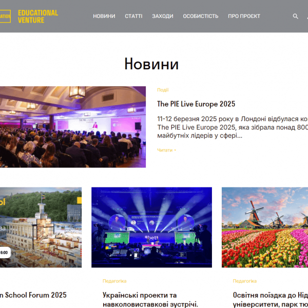 Image - edventure.media